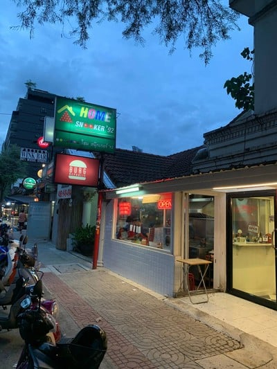 อื่นๆ