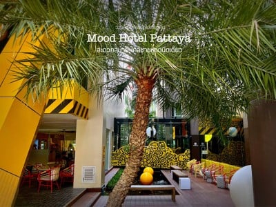 บริเวณโดยรอบ