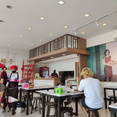 บรรยากาศ ติ๋มเกี๊ยวยักษ์ (เตี๋ยวเกี๊ยวยักษ์) ตลิ่งชัน
