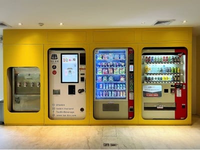 บริเวณโดยรอบ