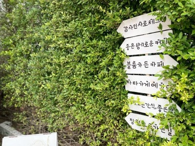 🌅 บรรยากาศภายนอก.