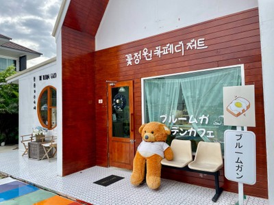 🌅 บรรยากาศภายนอก.