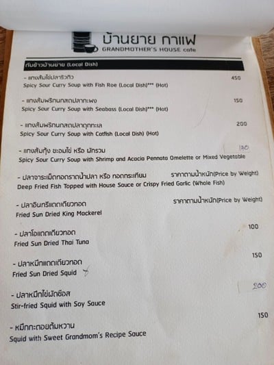 ป้ายราคาหรือสมุดเมนู