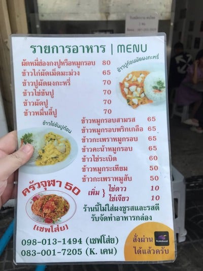 อื่นๆ