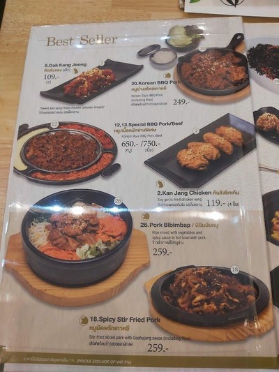 ป้ายราคาหรือสมุดเมนู