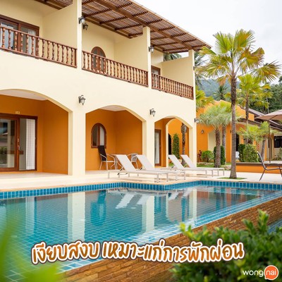 ซานโตรินี่ขนอม Santorini Khanom