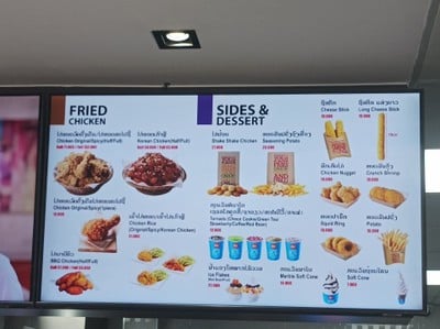 ป้ายราคาหรือสมุดเมนู