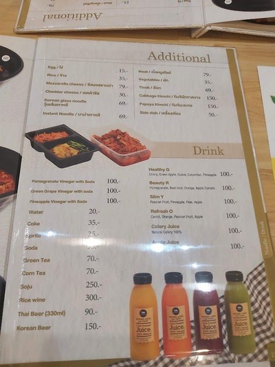 ป้ายราคาหรือสมุดเมนู