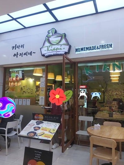 หน้าร้าน