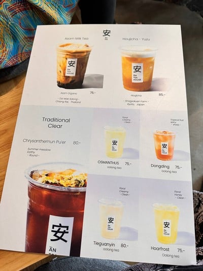 อื่นๆ
