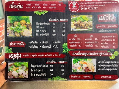 อื่นๆ