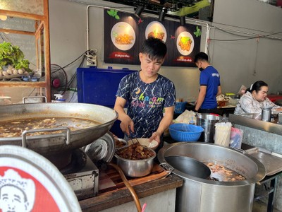 อื่นๆ