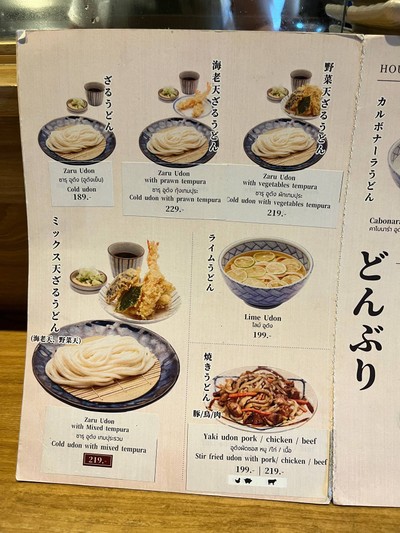 อื่นๆ