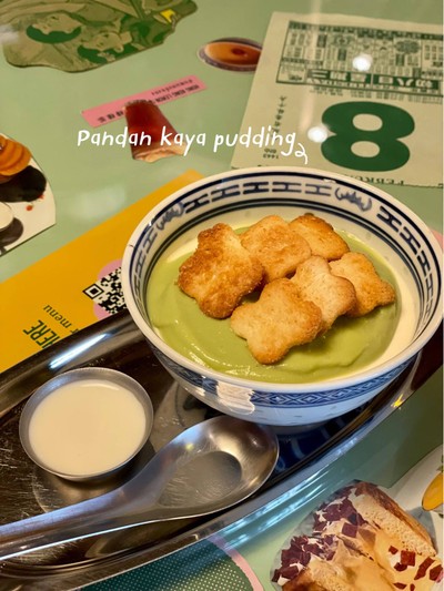 พุดดิ้งสังขยาใบเตย