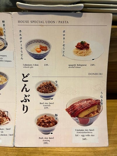 อื่นๆ