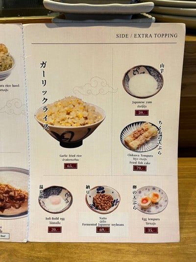 อื่นๆ