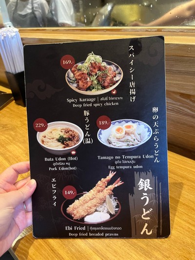 อื่นๆ