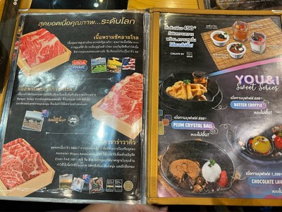 อื่นๆ