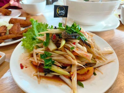 อื่นๆ
