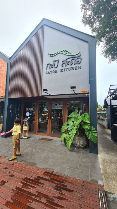 หน้าร้าน