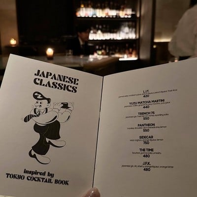Ray Cocktail & Bite