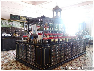 บรรยากาศ