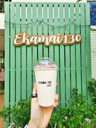 สตอเบอรี่โซดา