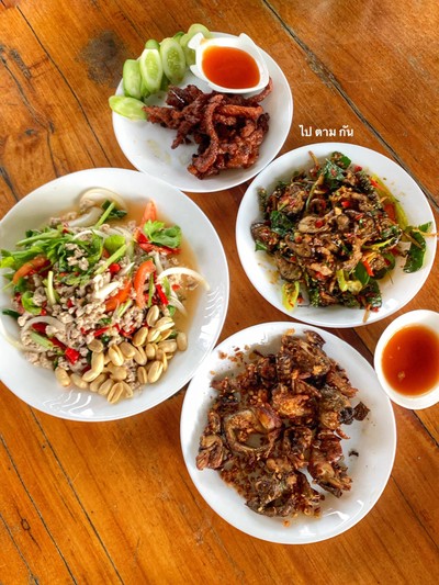 อื่นๆ