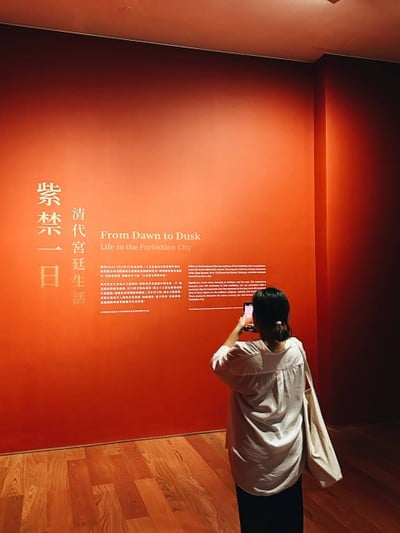 Hong Kong Palace Museum