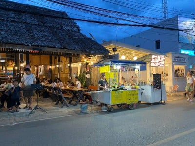 อื่นๆ