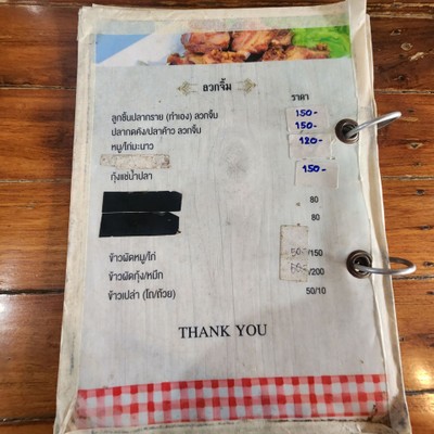 ป้ายราคาหรือสมุดเมนู