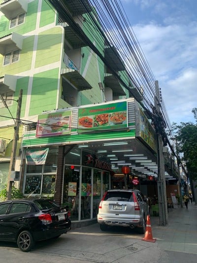 อื่นๆ