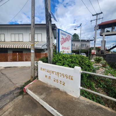 หน้าร้าน