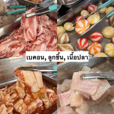 อื่นๆ