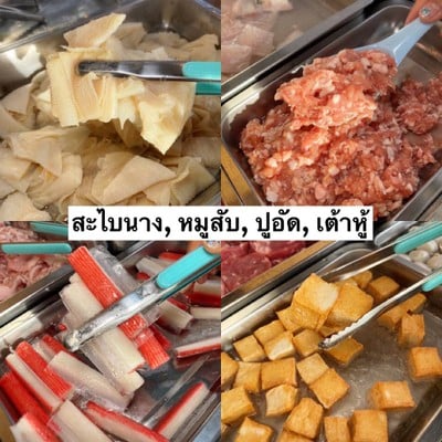 อื่นๆ