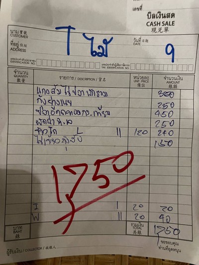 อื่นๆ