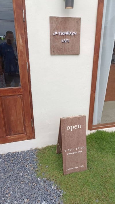 หน้าร้าน