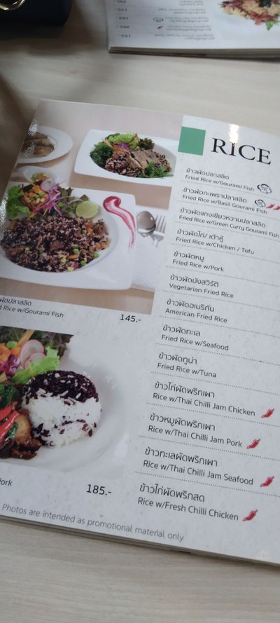 ป้ายราคาหรือสมุดเมนู