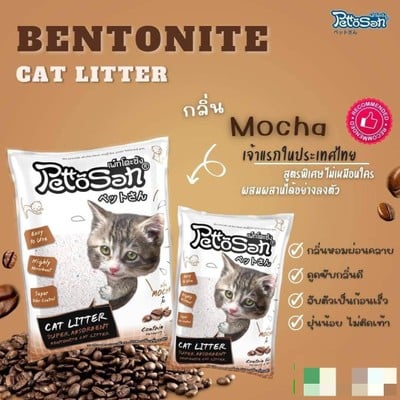 Bondstreet Petshop Tiwanon ติวานนท์