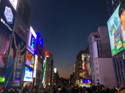 Dotonbori