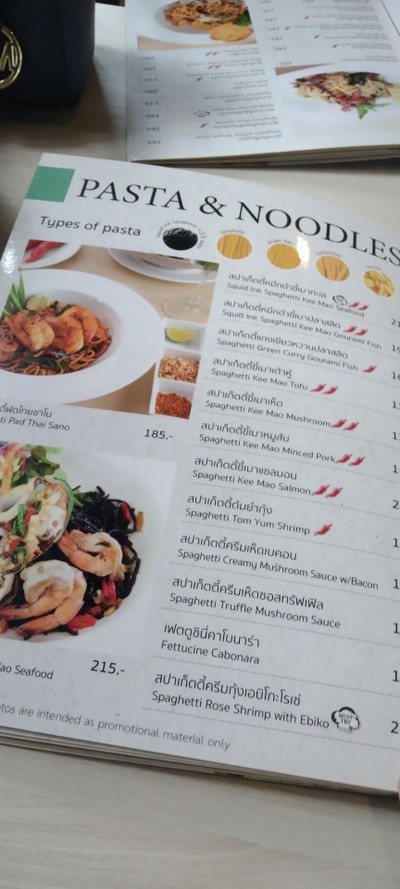 ป้ายราคาหรือสมุดเมนู