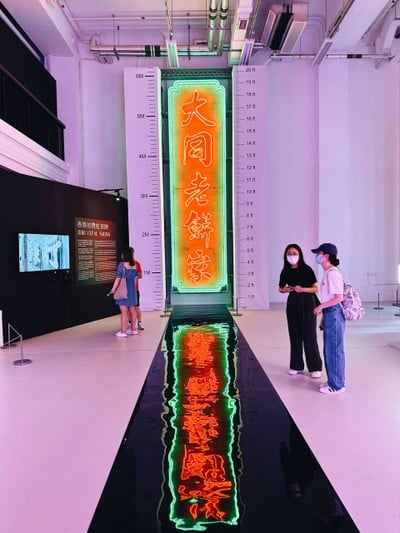 Tai Kwun - Centre For Heritage And Arts