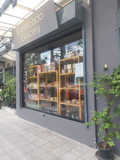 หน้าร้าน