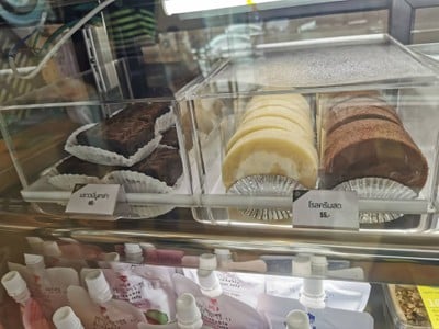 อื่นๆ
