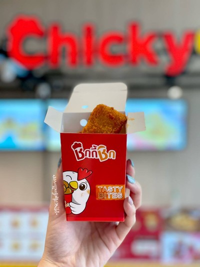 ไก่ระเบิด