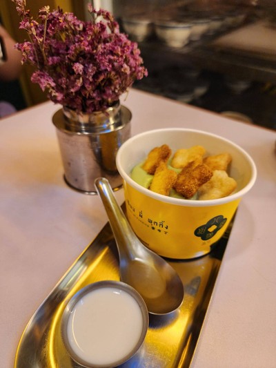 อาหาร หรือ เครื่องดื่ม