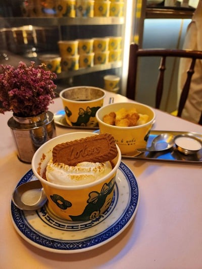 อาหาร หรือ เครื่องดื่ม