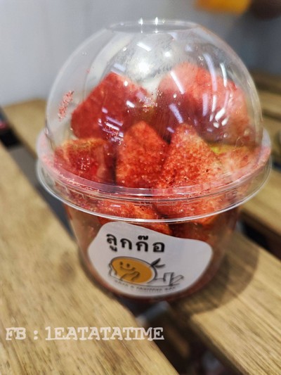 ฝรั่งบ๊วย