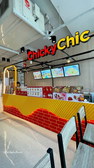 หน้าร้าน