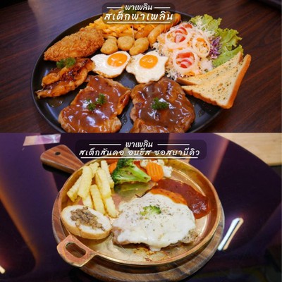 อื่นๆ